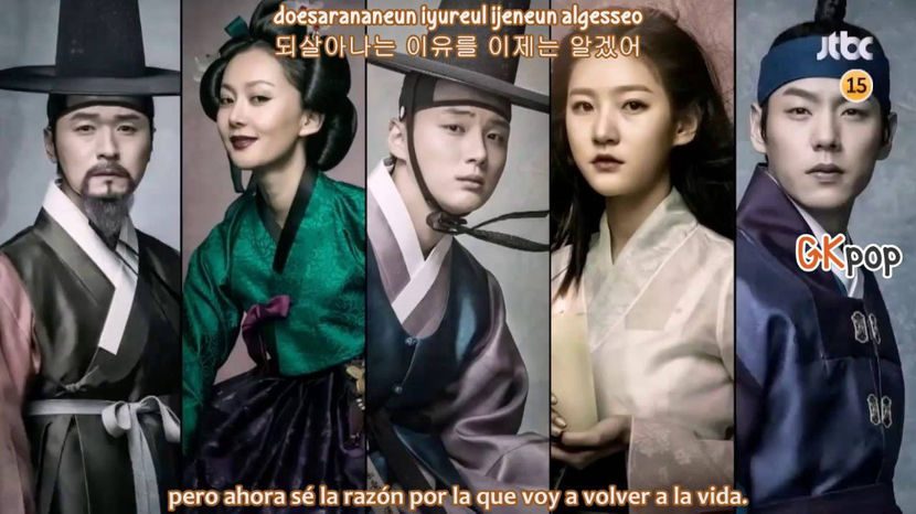mirror of the witch cast - Mirror of the Witch JOSEON