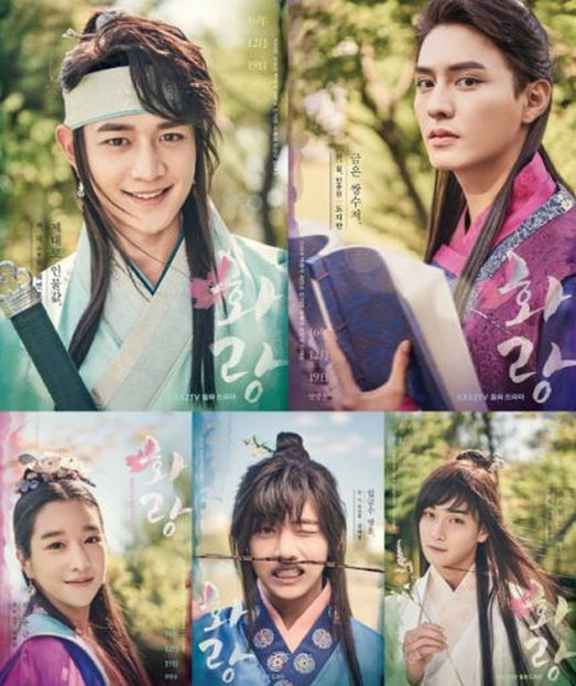 2 hwarang05 - Hwarang The Beginning - SILLA