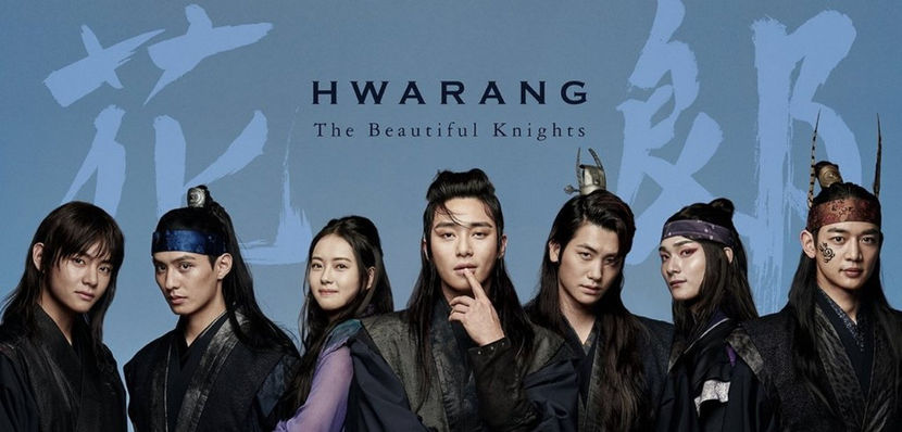 hwarang 7 - Hwarang The Beginning - SILLA