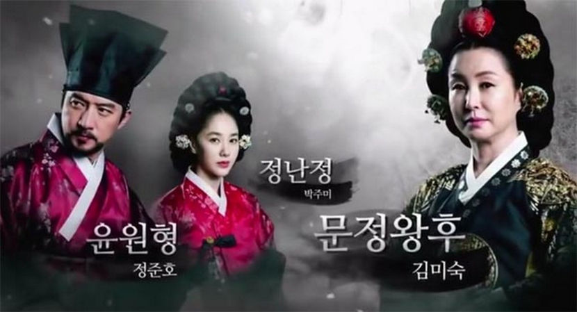 okjoonghwa_prev47 - The Flower in Prison Joseon