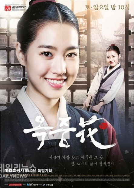 photo718216 - The Flower in Prison Joseon