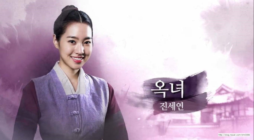 The Flower in Prison 2 ok nyeo - The Flower in Prison Joseon