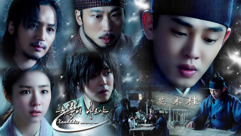 1888Six Flying Dragons - Six Flying Dragons JOSEON