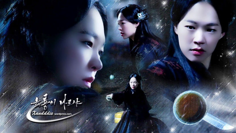 1895Six Flying Dragons - Six Flying Dragons JOSEON