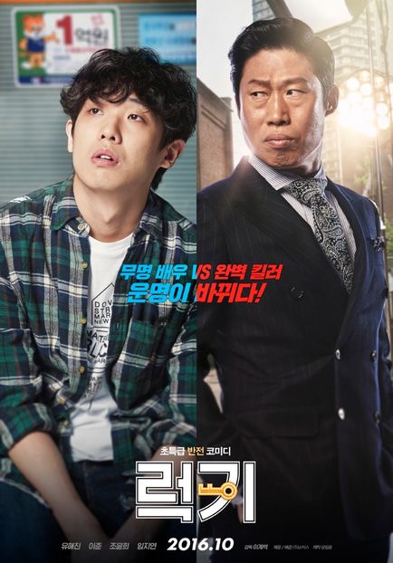46.LUCK KEY - 01Kdrama-Filme Coreene