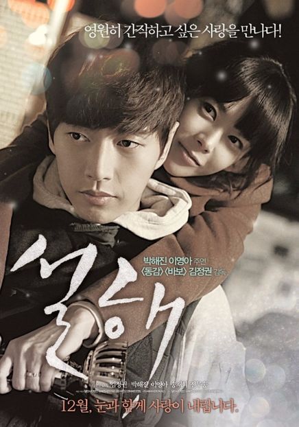 47.snow in sea breeze - 01Kdrama-Filme Coreene