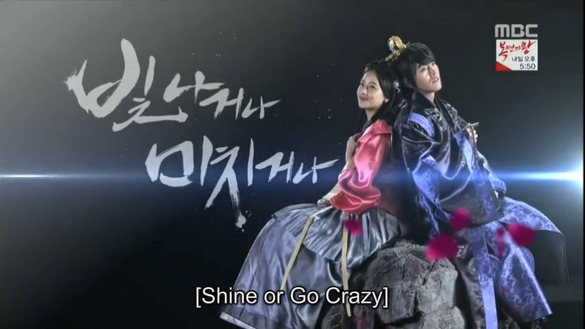 ep10 - Goryeo - Shine or Go Crazy