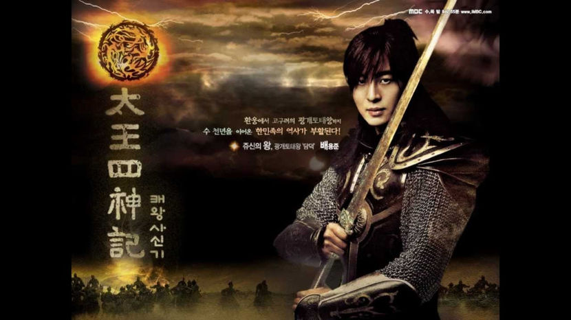 DAMDEOK - GOGURYEO - THE LEGEND