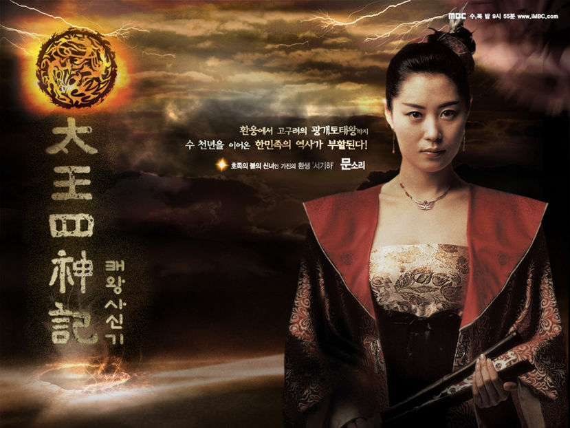 KI HA KAJIN - GOGURYEO - THE LEGEND