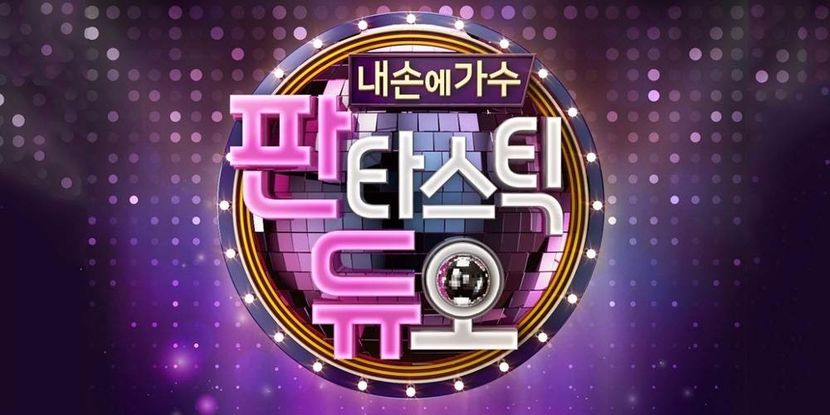 Fantastic Duo - Asian movie-drama-show