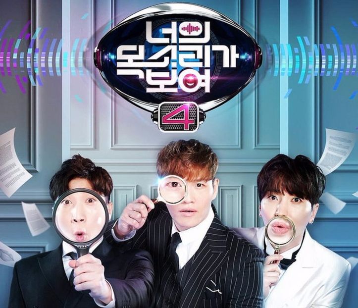 I can see your voice 4 - Asian movie-drama-show