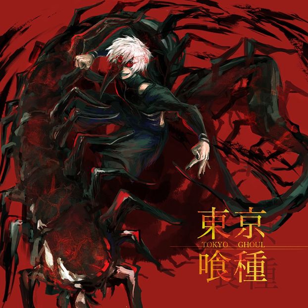  - Tokyo Ghoul