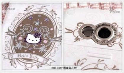 okwap-150t-hello-kitty-7 - Hello Kitty Lucruri