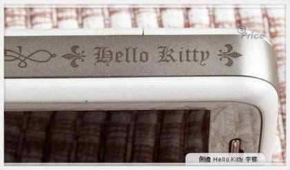 okwap-150t-hello-kitty-10 - Hello Kitty Lucruri