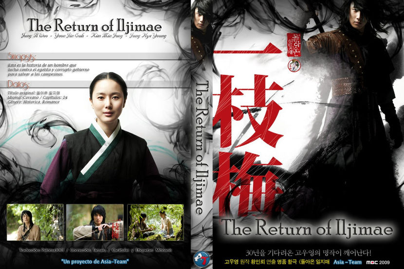  - ILJIMAE - The Return of Iljimae - Joseon