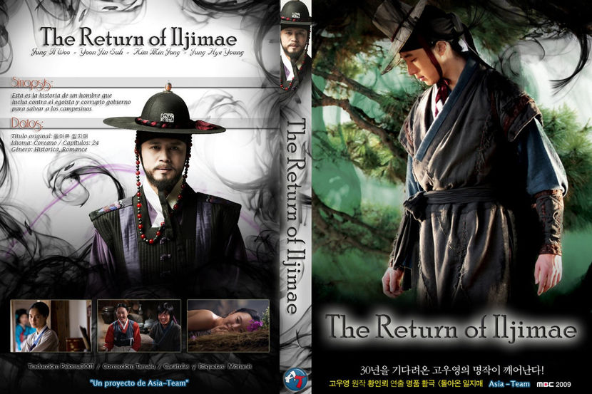 the return of iljimae poster - ILJIMAE - The Return of Iljimae - Joseon
