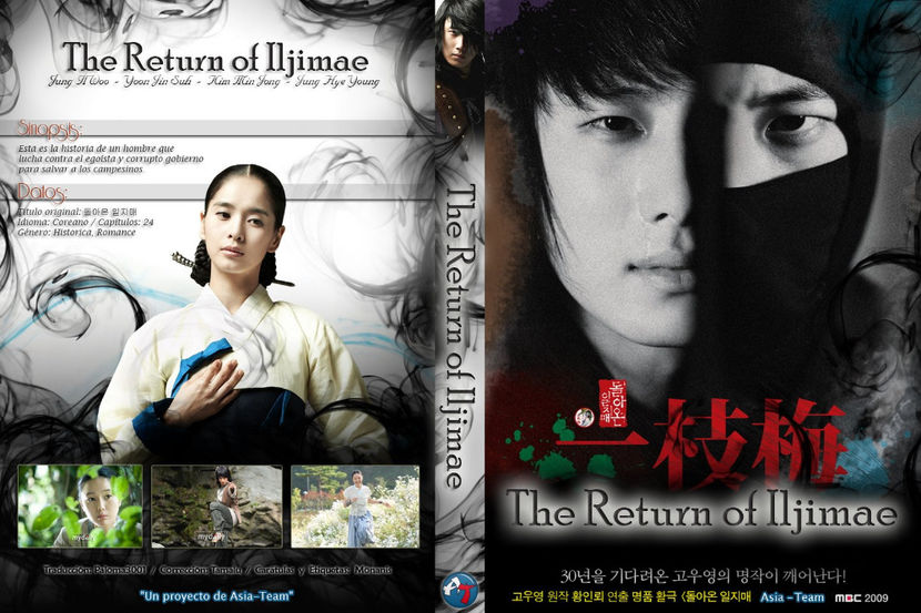 trt iljimae_5 - ILJIMAE - The Return of Iljimae - Joseon