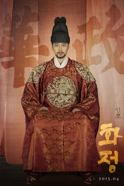 hwajung002 - Hwajun Badpolitics - Joseon