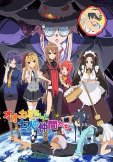 Ookami-san to Shichinin no Nakama-tachi - 000-Anime List