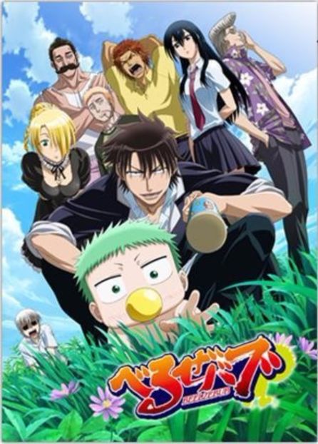 Beelzebub - 000-Anime List