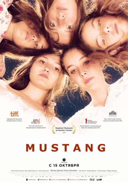 Mustang (2015) - 1 Filme