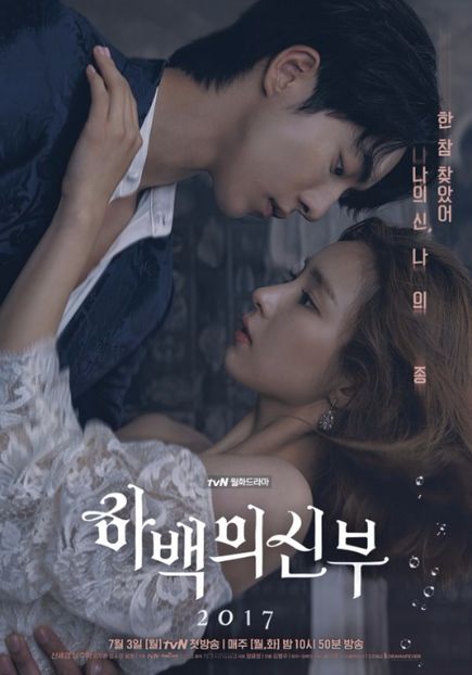 Bride of the Water God - Asian movie-drama-show