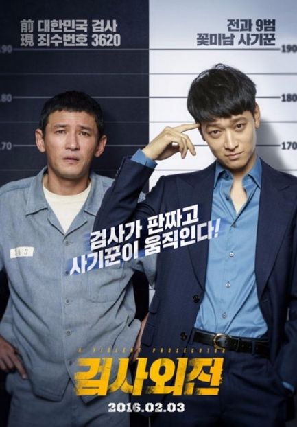 53.A VIOLENT PROSECUTOR - 01Kdrama-Filme Coreene