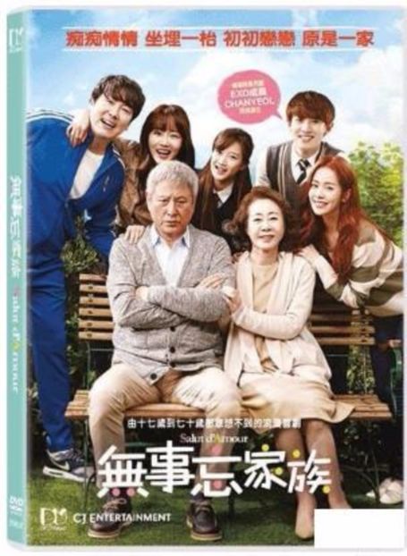 54.SALUTE D’AMOUR - 01Kdrama-Filme Coreene