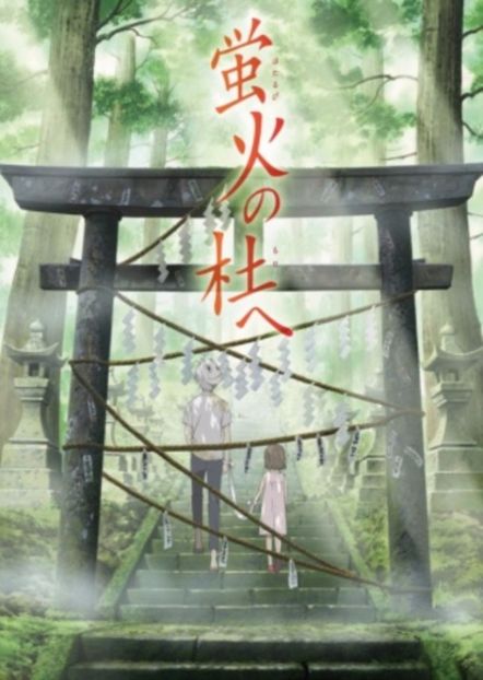 Hotarubi no mori e - 000-Anime List