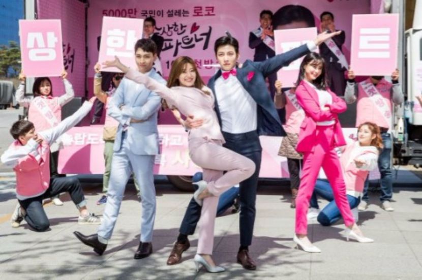 Suspicious Partner - Asian movie-drama-show