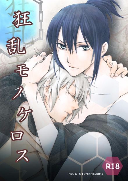 ❤ Oracol-Amintiri inolovesasu ❤ - - 5 - Konnichiwa