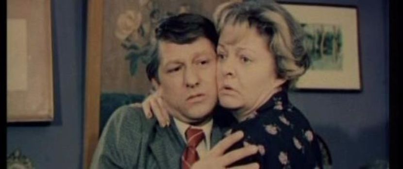 Alo Aterizeaza Strabunica - Alo Aterizeaza Strabunica 1981