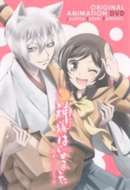 Kamisama Hajimemashita OVA - 000-Anime List