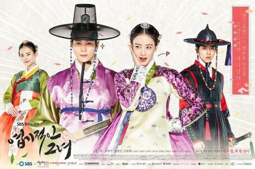 My-Sassy-Girl-Poster3 - My Sassy Girl - Joseon Dynasty