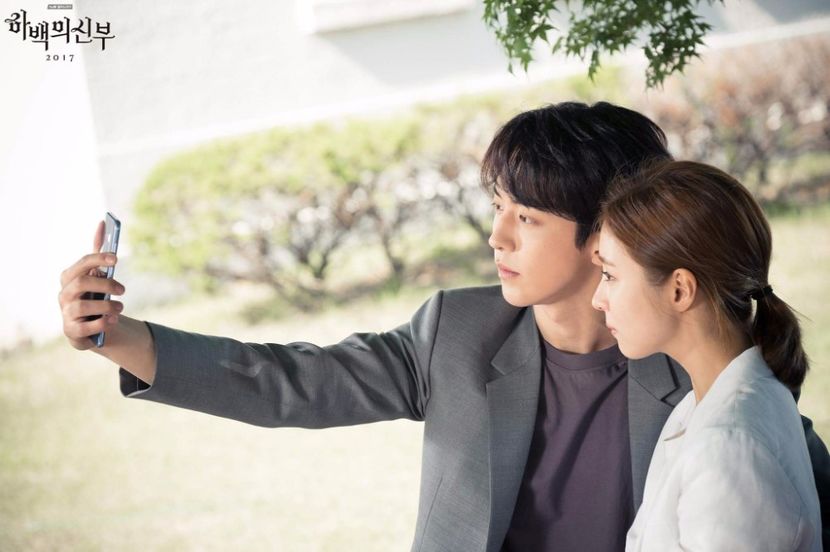  - E-bride of the water god