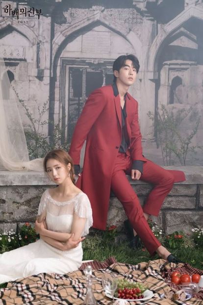  - E-bride of the water god