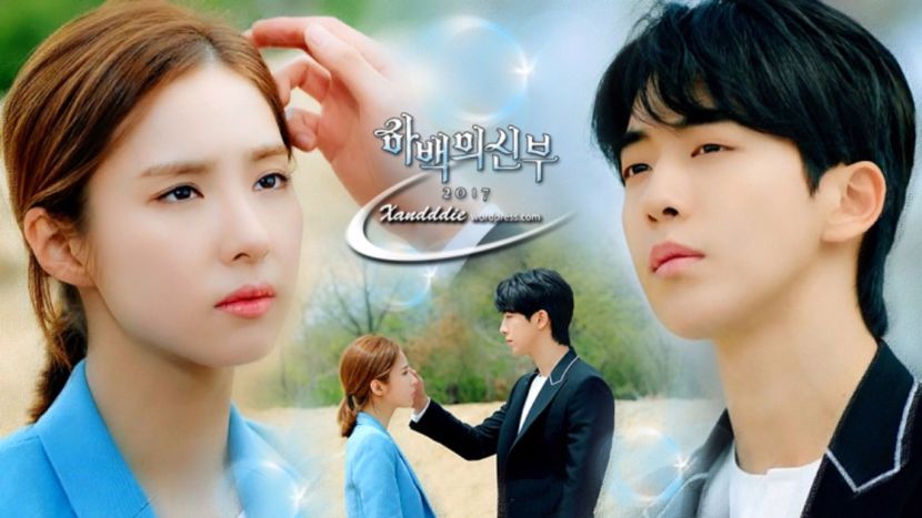  - E-bride of the water god