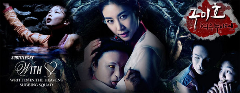 cbanner-gumiho - The Revolt of Gumiho JOSEON