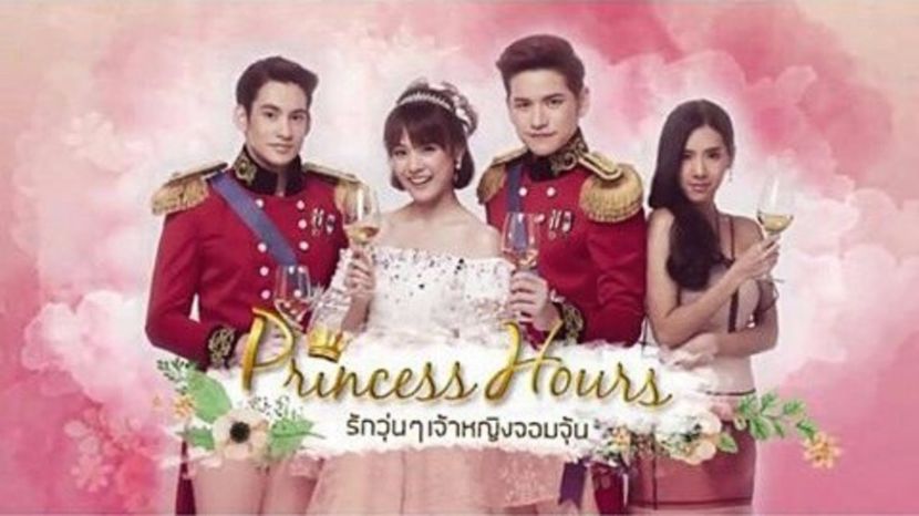 109) Princess Hours Thai - Seriale vazute