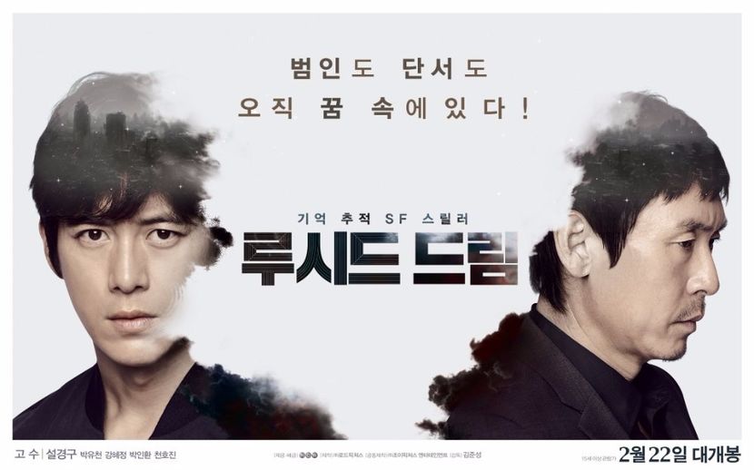 55.lucid dream:loosid deurim - 01Kdrama-Filme Coreene