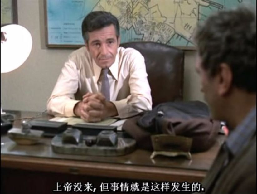  - Un Comisar Acuza 1974