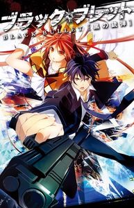 Black Bullet - 000-Anime List