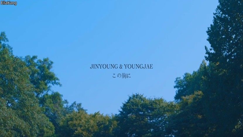  - GOT7 Turn Up UNIT Teaser NO1