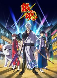 Gintama. (2017) - 1 Anime vazute