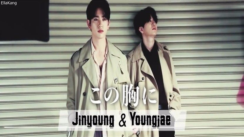  - GOT7 Turn Up UNIT Spoiler NO2