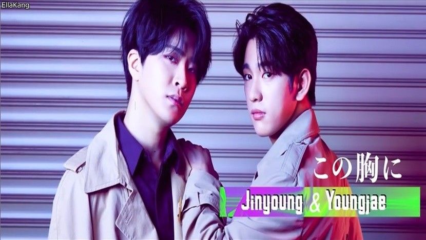  - GOT7 Turn Up UNIT Spoiler NO2