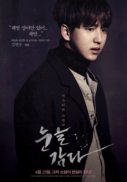 60.eyes closed - 01Kdrama-Filme Coreene