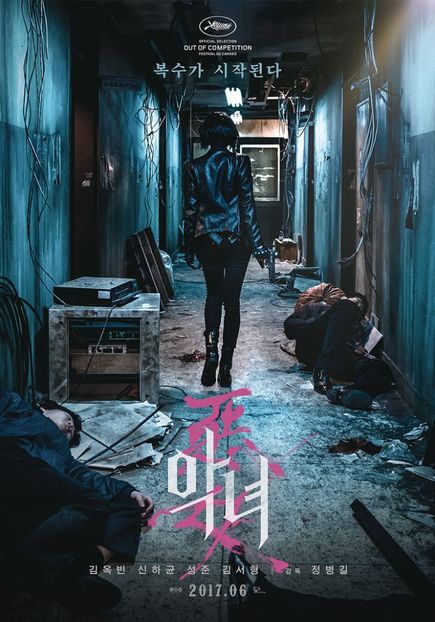 62.The Villainess.TICALOASA - 01Kdrama-Filme Coreene