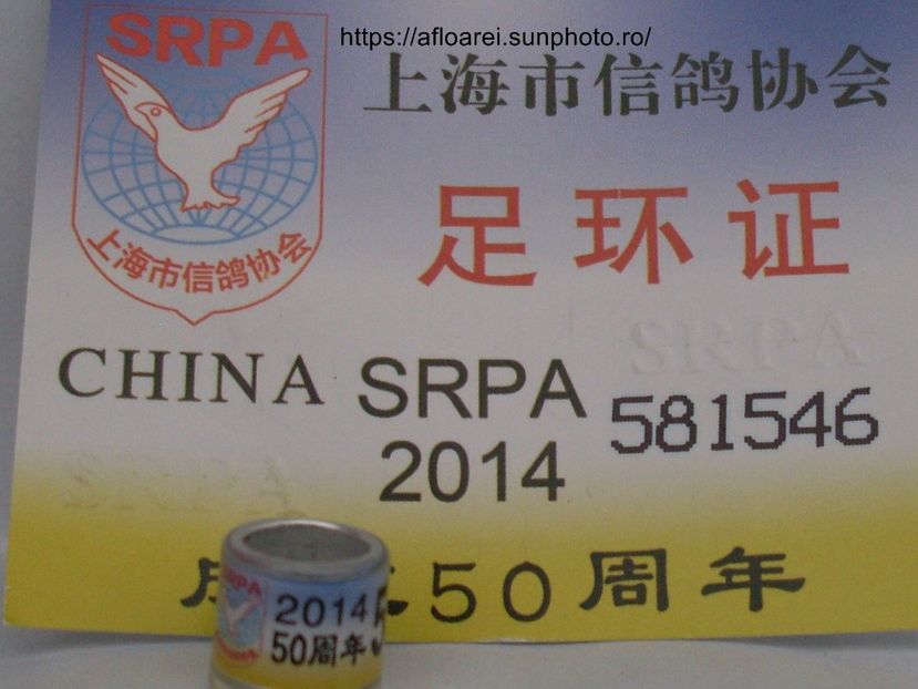 SRPA 2014 - CHINA-CHN