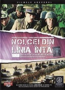 Noi Cei Din Linia Intai - Noi Cei Din Linia Intai 1985